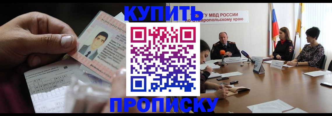 регистрация для дет. сада в Камышине
